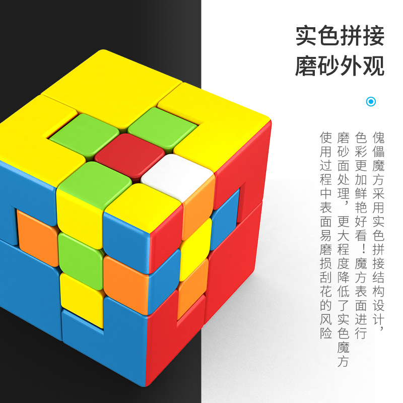 Bon plan : Rubik's Cube Magnétique - BLOG BONS PLANS DE MAMAN GEEK