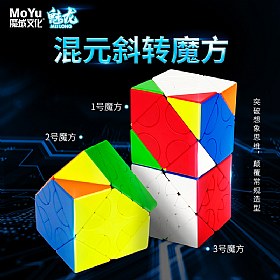 Moyu cube-moyucube.com